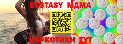 COCAINE Краснодар