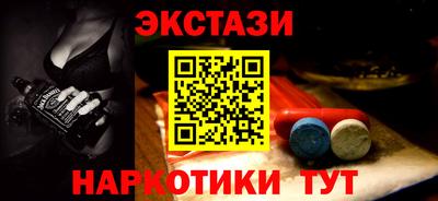 COCAINE Краснодар