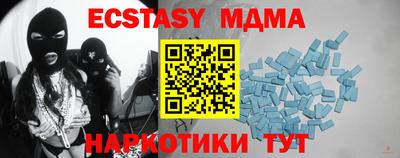 соль ск Краснокаменск