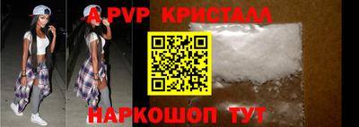 соль ск Краснокаменск