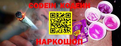 COCAINE Краснодар