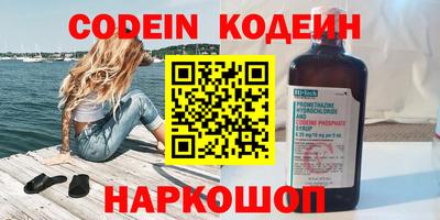 COCAINE Краснодар