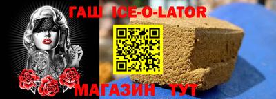 соль ск Краснокаменск