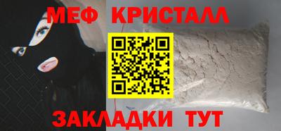 COCAINE Краснодар