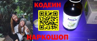 ПСИЛОЦИБИНОВЫЕ ГРИБЫ Краснознаменск