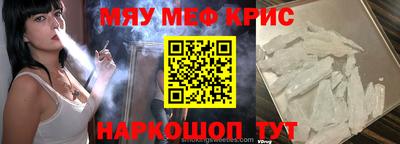 COCAINE Краснодар