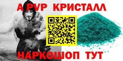 соль ск Краснокаменск