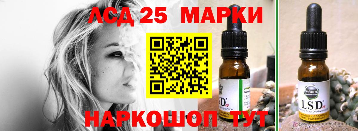 Касимов  Лсд 25 экстази кислота  Лсд 25 экстази ecstasy  Вход с VPN 