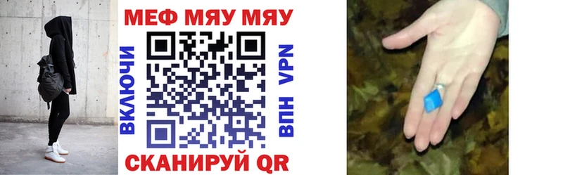 shop Telegram  Касимов  МЯУ-МЯУ 4 MMC 