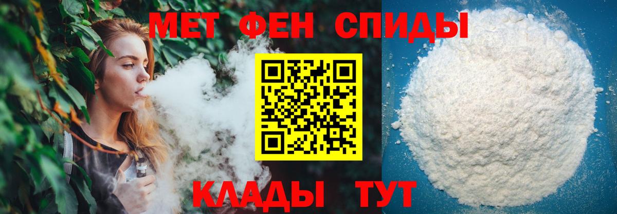 Купить  ГАШИШ  Кодеин  Конопля  Меф МЯУ МЯУ кристаллы  Касимов  Кокаин  Вход с VPN 