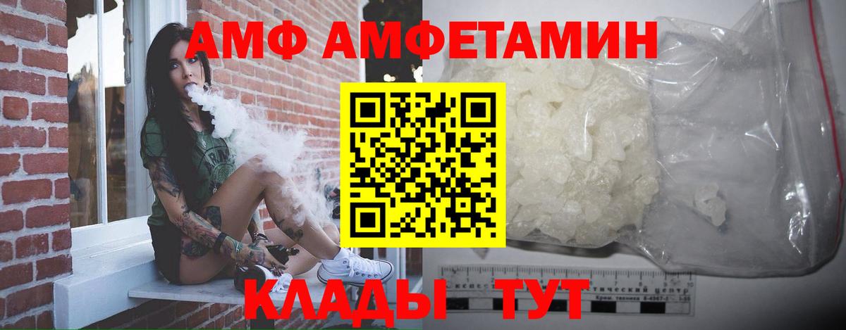 Касимов  Первитин кристалл  Первитин кристалл  Первитин  Вход с VPN 