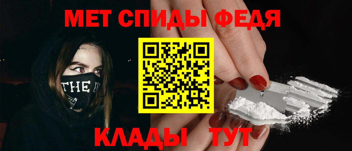 Первитин пудра Касимов