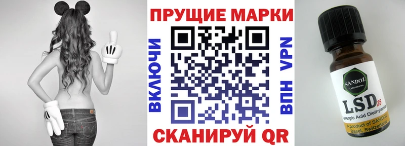 закладки  Касимов  Марки N-bome 1,8мг 