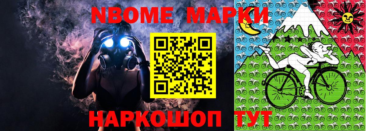 Касимов  Наркотические марки 1,8мг  Вход с VPN 