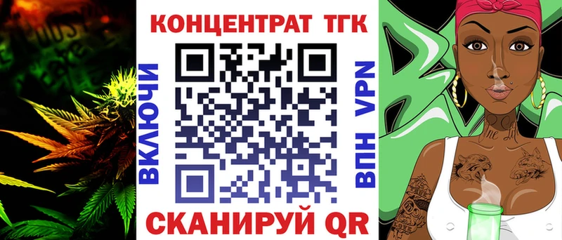 Дистиллят ТГК вейп  где продают наркотики  OMG ССЫЛКА  Касимов 