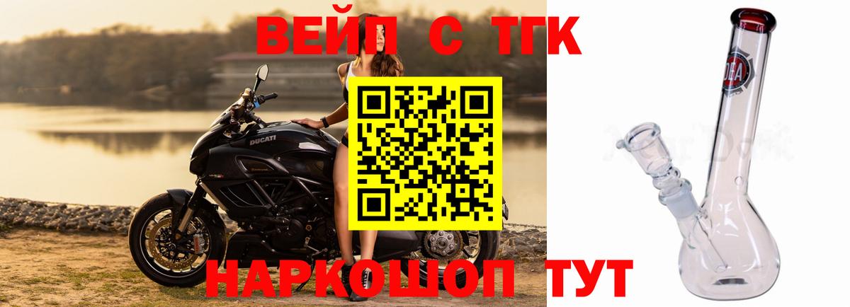 Касимов  Дистиллят ТГК жижа  Дистиллят ТГК Wax  Вход с VPN 