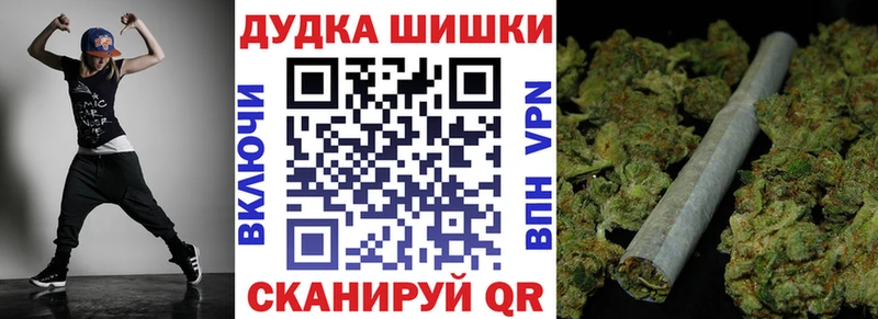 продажа наркотиков гидра Канабис семена Касимов